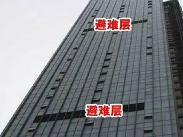 避難層，你聽說過嗎?避難層在高層建筑中的作用