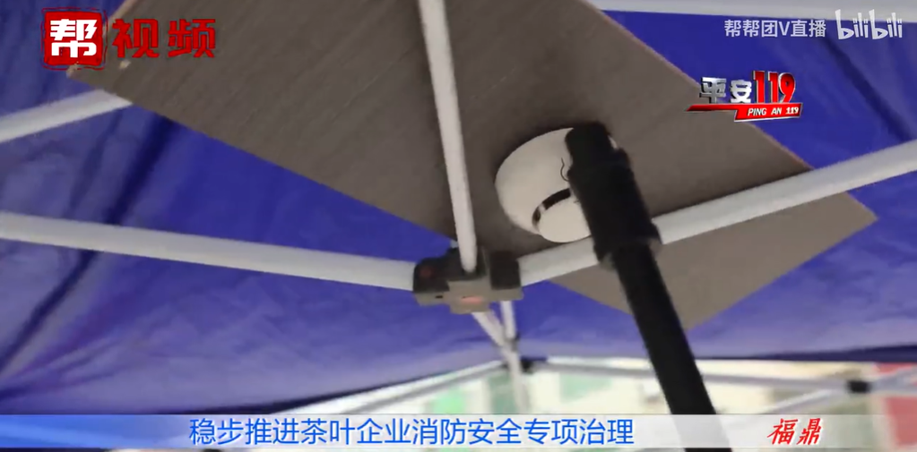 改善企業(yè)消防安全環(huán)境，推行“智慧消防”建設(shè)，寧德福鼎這樣做