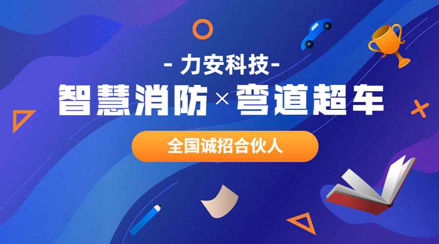 智能消防安裝施工多少錢一套（智慧消防系統(tǒng)收費標(biāo)準多少）